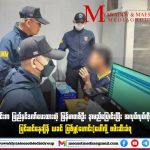 60多名缅甸工人被开除-博彩投注网-博彩技巧-博彩策略