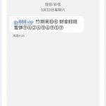 PG电子pg8拿短信联系客服碰瓷特邀送18彩金-博彩投注网-博彩技巧-博彩策略