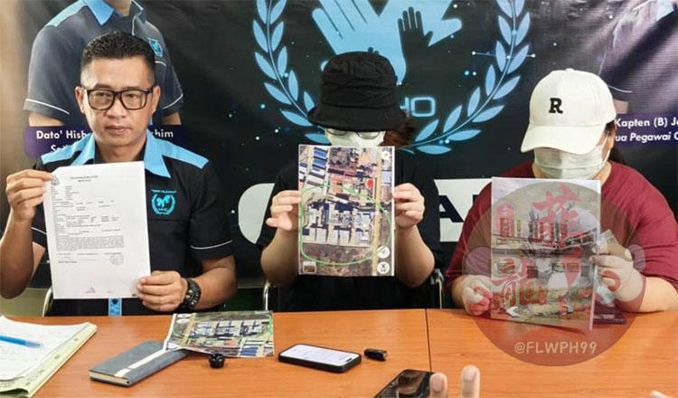 一名马来西亚人从柬埔寨获救回国-博彩投注网-博彩技巧-博彩策略