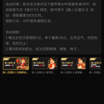 好玩棋牌注册下载app申请送28彩金-博彩投注网-博彩技巧-博彩策略