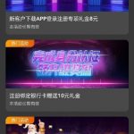 BET365注册送18-博彩投注网-博彩技巧-博彩策略