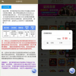 8822平台升级送18—58-博彩投注网-博彩技巧-博彩策略