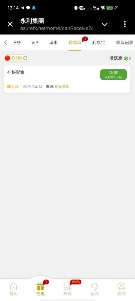 永利集团742   送3-博彩投注网-博彩技巧-博彩策略