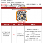 新葡京445下载APP送25彩金-博彩投注网-博彩技巧-博彩策略