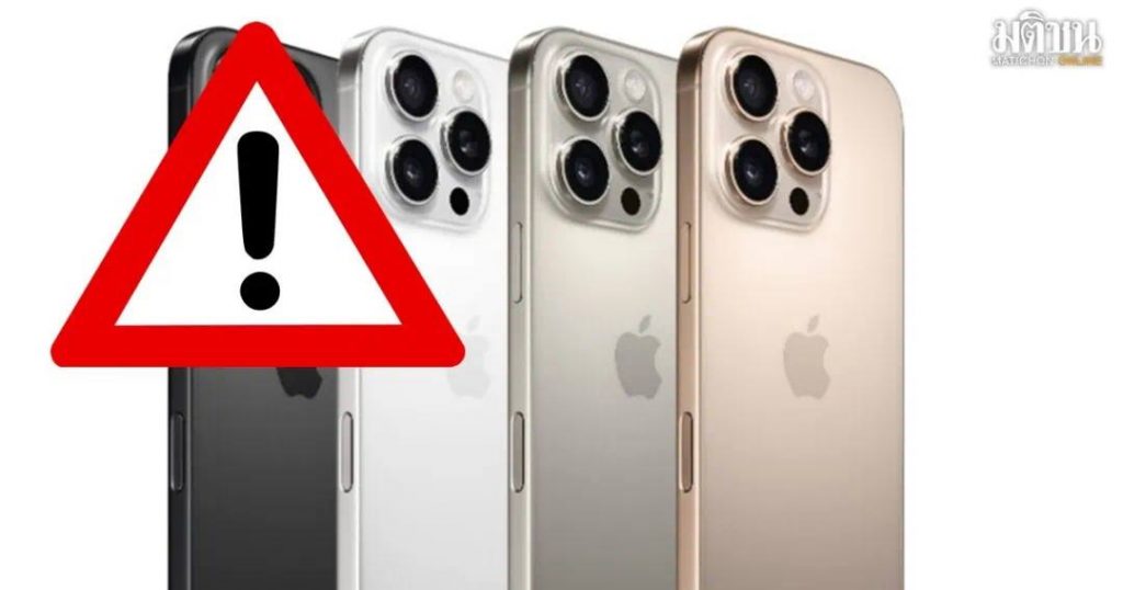 新通知！泰国iPhone用户注意！-博彩投注网-博彩技巧-博彩策略