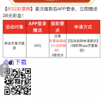 8122彩票网首次提款APP登录送28彩金-博彩投注网-博彩技巧-博彩策略