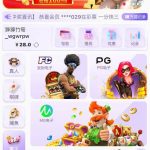 特邀注册送28-博彩投注网-博彩技巧-博彩策略