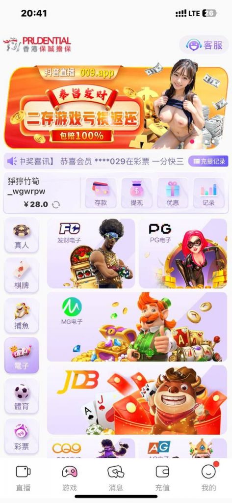 特邀注册送28-博彩投注网-博彩技巧-博彩策略