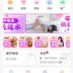 【爱色播】回访送38-博彩投注网-博彩技巧-博彩策略