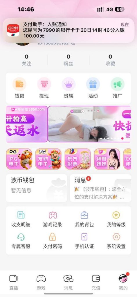 【爱色播】回访送38-博彩投注网-博彩技巧-博彩策略