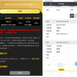 新葡京集团3003注册实名绑卡联系客服申请58彩金-博彩投注网-博彩技巧-博彩策略