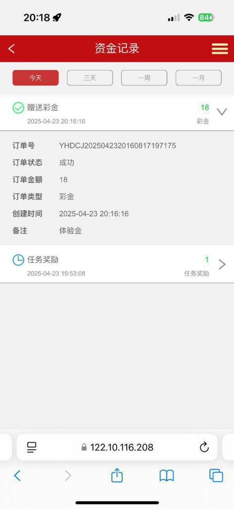 【太阳城】注册18-博彩投注网-博彩技巧-博彩策略