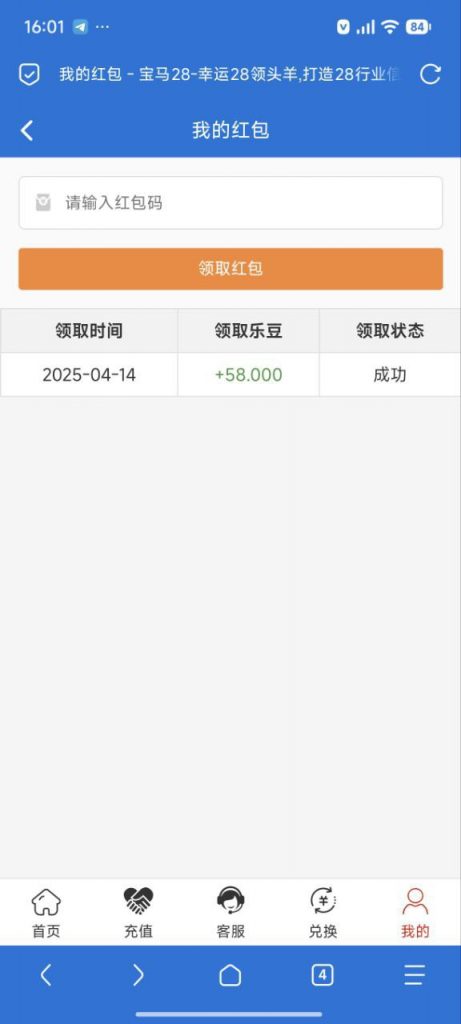 宝马28  送58-博彩投注网-博彩技巧-博彩策略