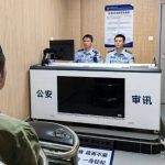 在老挝实施犯罪潜藏国内 刘某被捕-博彩投注网-博彩技巧-博彩策略