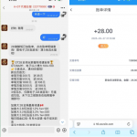 GT28回馈老用户有历史存款的联系客服送28彩金-博彩投注网-博彩技巧-博彩策略