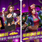 如何在百家乐中利用心理策略来获得优势-博彩投注网-博彩技巧-博彩策略