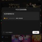 新葡京 959】特邀彩金-博彩投注网-博彩技巧-博彩策略