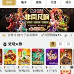 【PG娱乐城】特邀送37-博彩投注网-博彩技巧-博彩策略