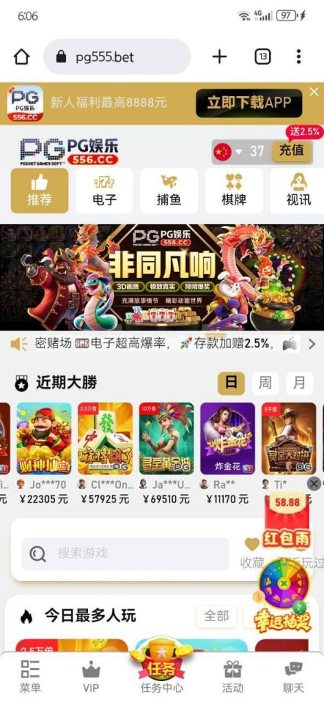 【PG娱乐城】特邀送37-博彩投注网-博彩技巧-博彩策略