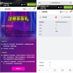 百利娱乐下载app注册完善信息送8彩金-博彩投注网-博彩技巧-博彩策略