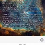 成功预言了缅甸🇲🇲“328大地震”的账号发预言-博彩投注网-博彩技巧-博彩策略