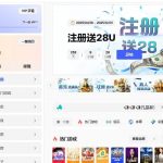 【iu68】注册送28u-博彩投注网-博彩技巧-博彩策略