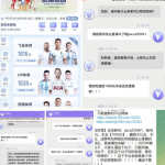 本金都黑的台子=【飞亚体育】-博彩投注网-博彩技巧-博彩策略