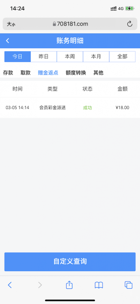 威尼斯3226注册绑卡等电话核实送18元-博彩投注网-博彩技巧-博彩策略