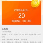 乐玩注册送20体验金-博彩投注网-博彩技巧-博彩策略