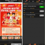 PG娱乐城169下载app注册完善信息送18彩金-博彩投注网-博彩技巧-博彩策略