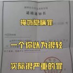 普法  掩饰隐瞒罪的量刑标准解析：看流水还是获利？-博彩投注网-博彩技巧-博彩策略