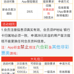 7369彩票网首次提款APP登录送28-博彩投注网-博彩技巧-博彩策略