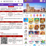 澳门威尼斯人注册实名绑卡联系客服申请28+48彩金-博彩投注网-博彩技巧-博彩策略