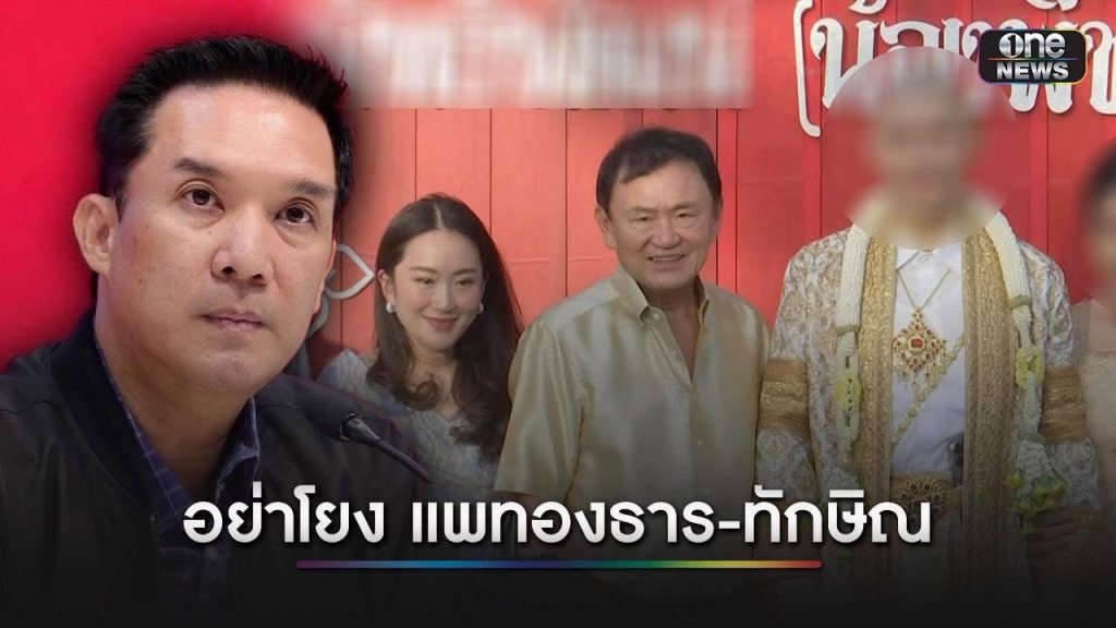 受宝马“官二代”事件牵连！泰总理佩通坦紧急回应！-博彩投注网-博彩技巧-博彩策略