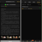 贵宾厅下载app注册完善信息送18彩金-博彩投注网-博彩技巧-博彩策略