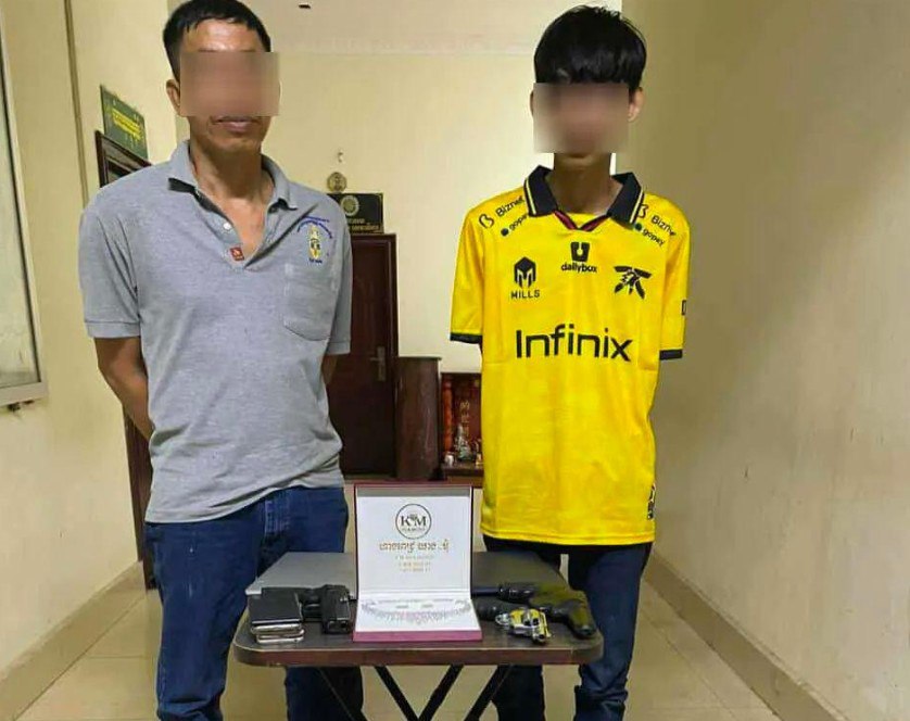 柬埔寨父子窃贼盗窃8万美元财物后被抓！-博彩投注网-博彩技巧-博彩策略