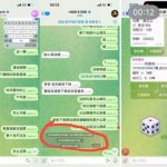 网友曝光 新币骰子-博彩投注网-博彩技巧-博彩策略