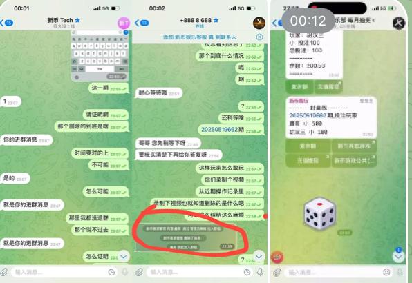 网友曝光 新币骰子-博彩投注网-博彩技巧-博彩策略