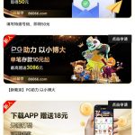 【新葡京86066】特邀秒35-博彩投注网-博彩技巧-博彩策略