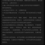 澳门新葡京1763  送17-博彩投注网-博彩技巧-博彩策略