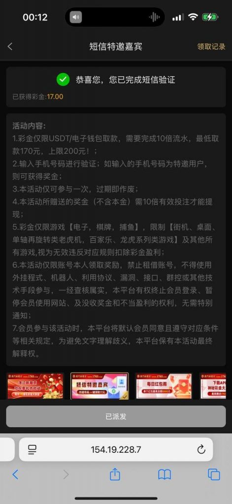澳门新葡京1763  送17-博彩投注网-博彩技巧-博彩策略