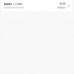 【新皇冠娱乐城】注册送18u-博彩投注网-博彩技巧-博彩策略