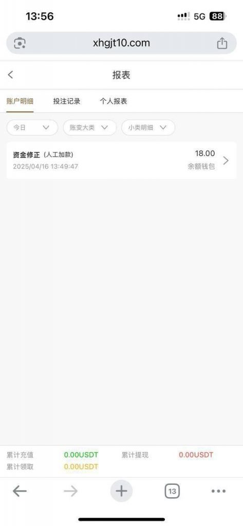 【新皇冠娱乐城】注册送18u-博彩投注网-博彩技巧-博彩策略