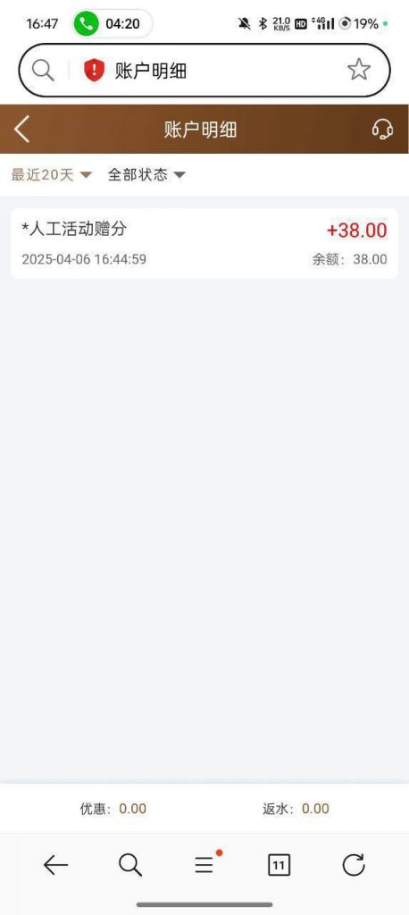 【东方娱乐】送38-博彩投注网-博彩技巧-博彩策略