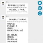 名爵app  送18-博彩投注网-博彩技巧-博彩策略