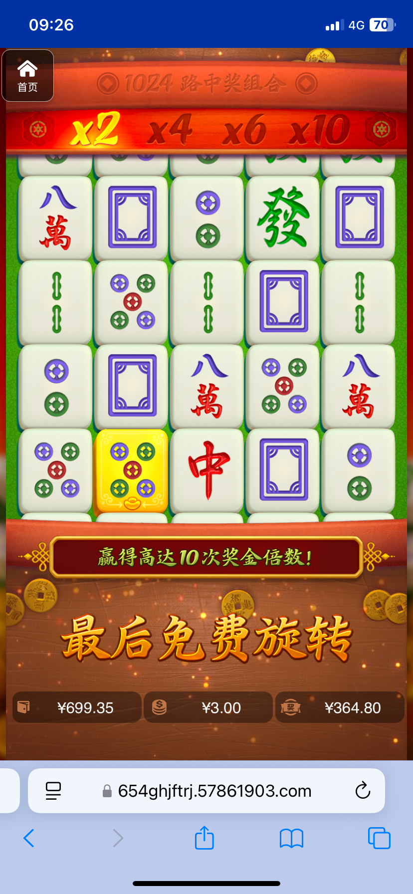 评论图片-博彩投注网-博彩技巧-博彩策略