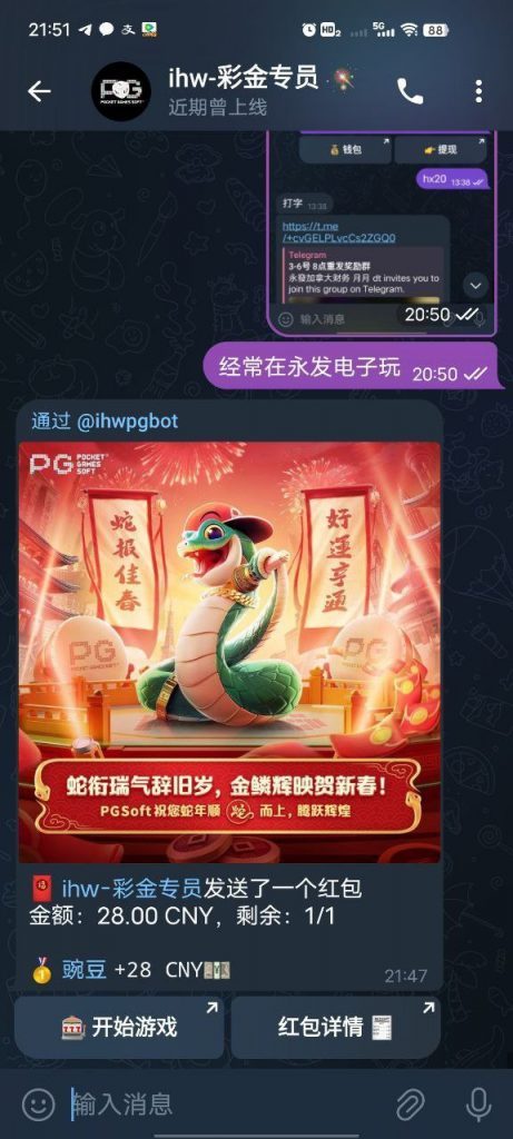 爱好旺PG 送28-博彩投注网-博彩技巧-博彩策略