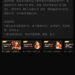 好玩棋牌  注册送1—28-博彩投注网-博彩技巧-博彩策略