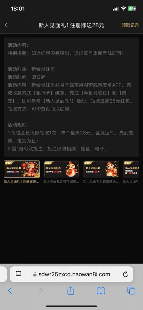 好玩棋牌  注册送1—28-博彩投注网-博彩技巧-博彩策略