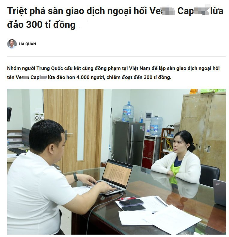 越南警方成功打掉一特大中国电诈团伙-博彩投注网-博彩技巧-博彩策略